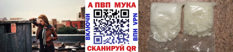 Купить где  Катайск  Alfa_PVP СК 