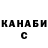 Кетамин VHQ BowSpammings