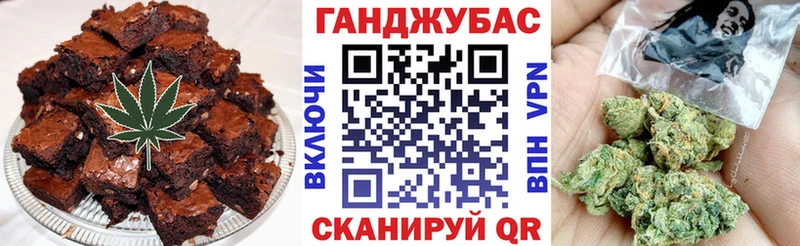 Купить где  Катайск  Еда ТГК марихуана 