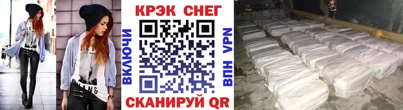 Купить закладки  Катайск  Cocaine Боливия 
