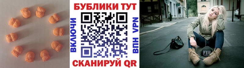 ЭКСТАЗИ Cube  Купить закладки  Катайск 