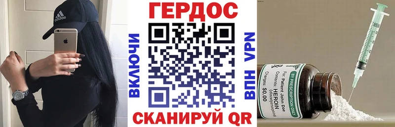 ГЕРОИН гречка  Купить  Катайск 