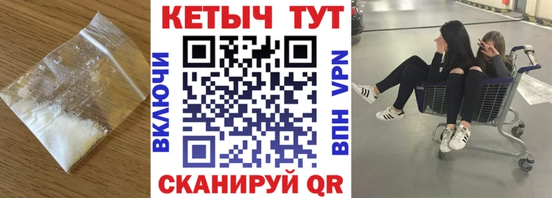 Кетамин ketamine  Купить  Катайск 