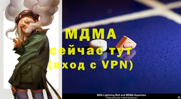метадон Зерноград