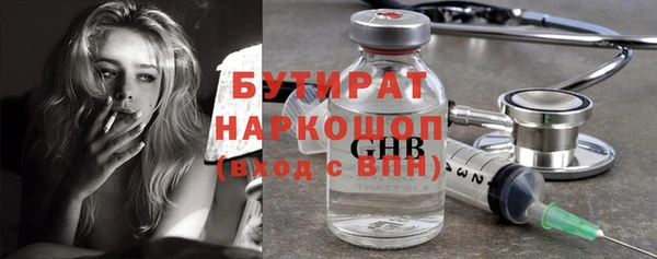 марки lsd Зеленокумск