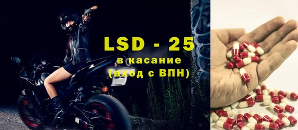 марки lsd Зеленокумск