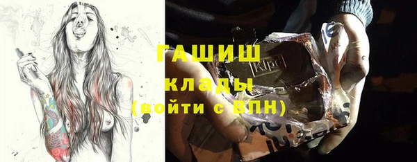 гашик Зеленодольск
