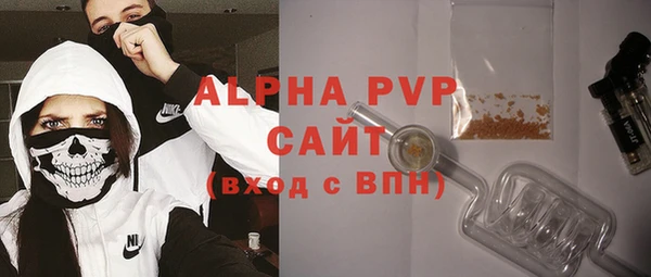 таблы Заволжск