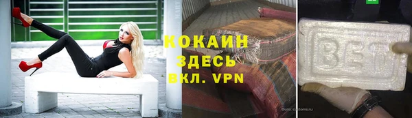 таблы Заволжск