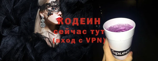 гашик Зеленодольск