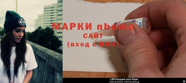марки lsd Зеленокумск