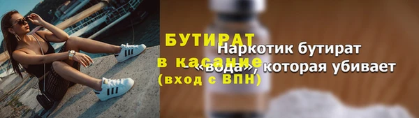 дмт Заводоуковск