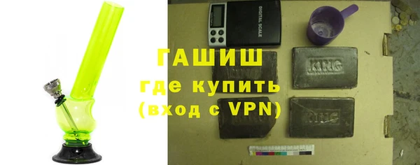 таблы Заволжск