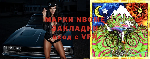 таблы Заволжск