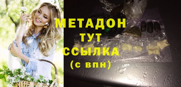 таблы Заволжск