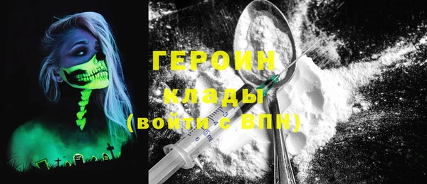 метадон Зерноград