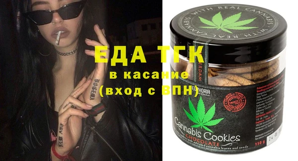 дмт Заводоуковск