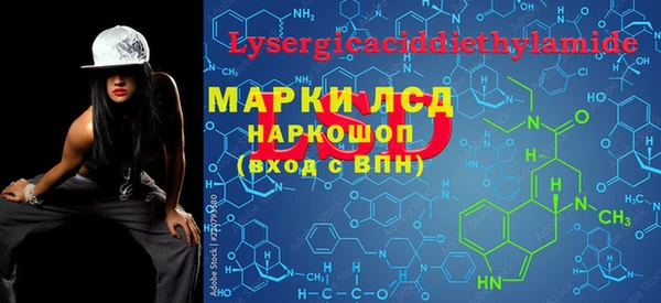 таблы Заволжск