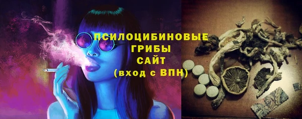 таблы Заволжск