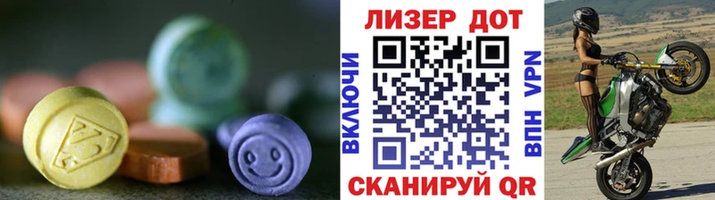 Лсд 25 экстази кислота  Купить закладки  Катайск 