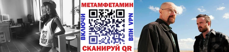 Купить закладки  Катайск  Первитин Декстрометамфетамин 99.9% 